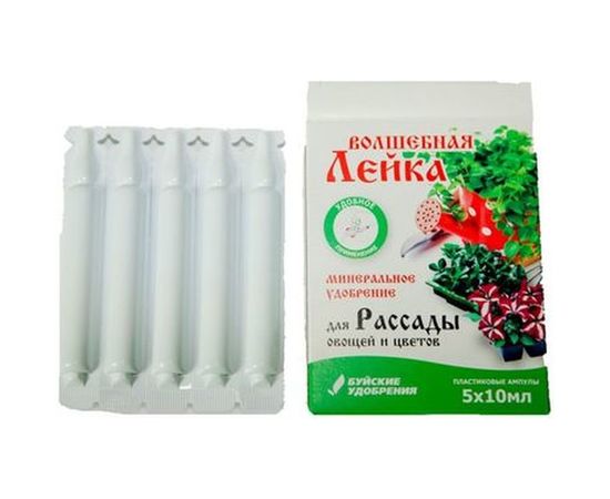 Минеральное удобрение Буйские Удобрения Волшебная лейка для рассады овощей и цветов 5х10 мл 4607019657278 – изображение 2