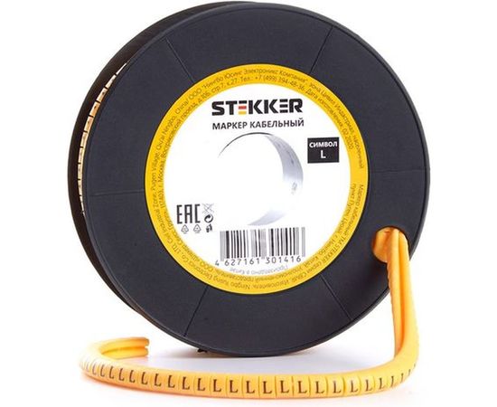 Кабель-маркер STEKKER L для провода сеч.2,5мм, желтый, CBMR25-L 39107 – изображение 4