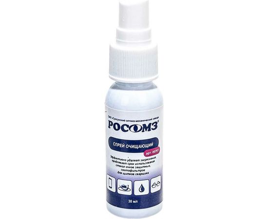 Очищающий спрей для защитных очков РОСОМЗ 30 мл 00701 – изображение 2