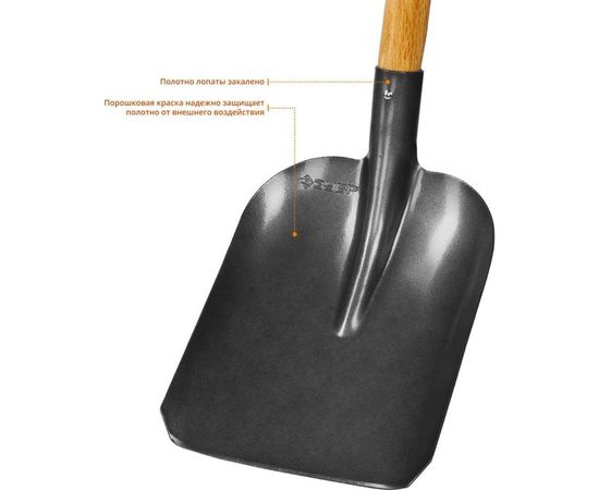 Совковая лопата Зубр ФАВОРИТ деревянный черенок, Профессионал 4-39521_z02 – изображение 3