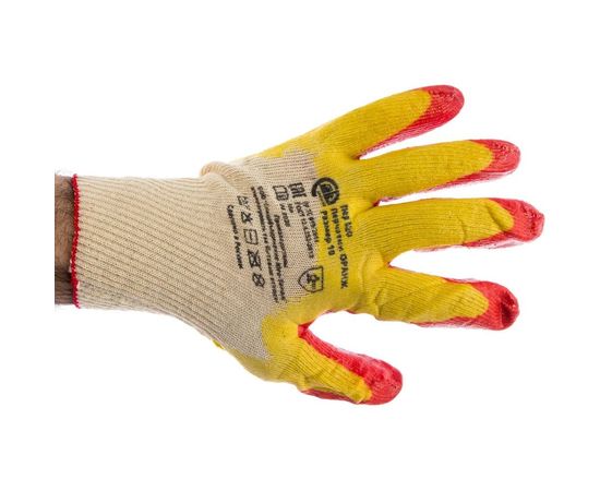 Перчатки ГК Спецобъединение Пер 020 – изображение 3