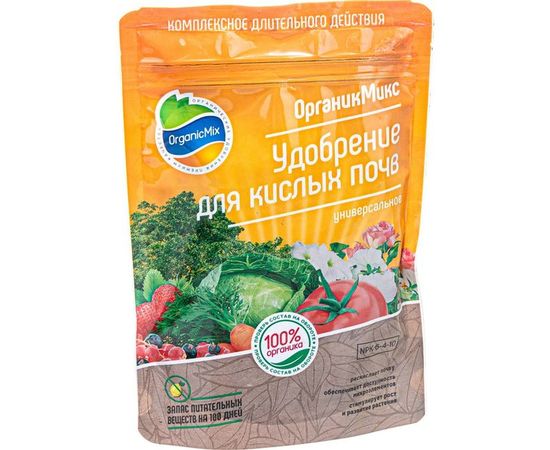Универсальное удобрение для кислых почв Органик Микс 200 г 20223 – изображение 3