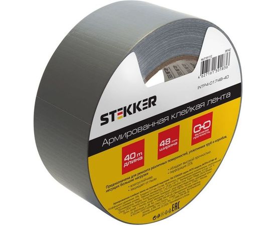 Армированная клейкая лента STEKKER 0,17х48 мм, 40м, на тканевой основе INTP4-01748-40 39142 – изображение 3