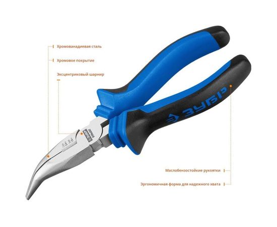 Изогнутые тонкогубцы Зубр БУЛЬДОГ 160 мм, Профессионал 2201-4-16_z02 – изображение 4