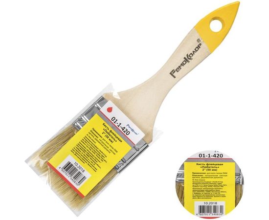 Кисть Любитель 2 РемоКолор 01-1-420:48 – изображение 2