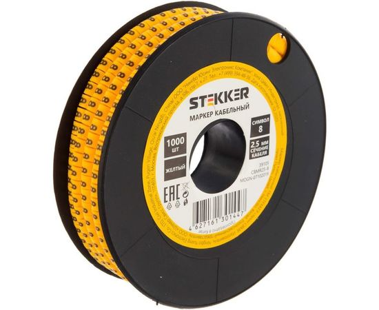 Кабель-маркер STEKKER 8 для провода сеч.2,5мм, желтый, CBMR25-8 39105 – изображение 3