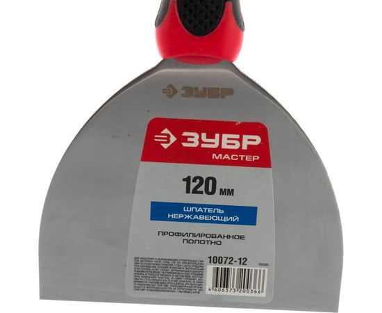 Шпатель Зубр МАСТЕР 120 мм 10072-12 – изображение 4