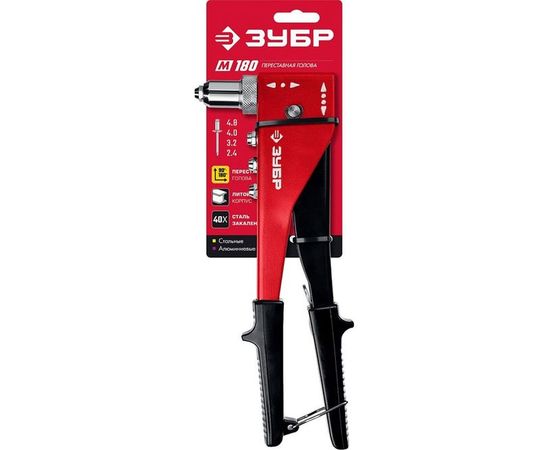 Заклепочник Зубр М-180 стальной корпус 31199_z01 – изображение 3