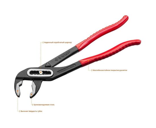 Переставные клещи ЗУБР Мастер, Сr-V, высокомощный коробчатый шарнир, 300мм, 2242-30_z01 – изображение 2