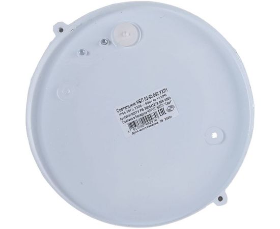 Светильник SVET НБП 03-60-002 в инд. упаковке SV0107-0035 – изображение 5