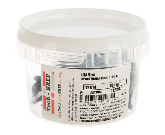 Кровельная уплотнительная шайба Tech-Krep EPDM 12x14, 100шт - ведро малое 112267 – изображение 5