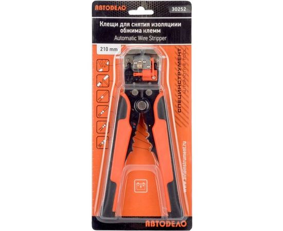 Универсальные клещи для снятия изоляции АвтоDело автомат 30252 15919 – изображение 4