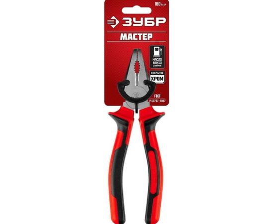 Комбинированные плоскогубцы 22024-1-18, 180мм ЗУБР 22024-1-18_z01 – изображение 4