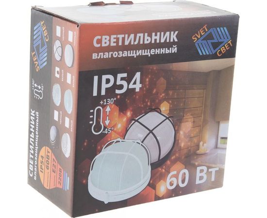 Светильник SVET НБП 03-60-002 в инд. упаковке SV0107-0035 – изображение 4