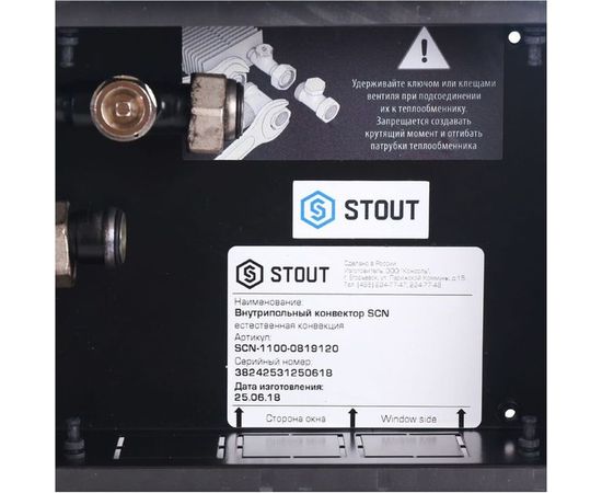 Внутрипольный конвектор STOUT SCN 80.190.1200 алюминиевая решётка SCN-1100-0819120 – изображение 6