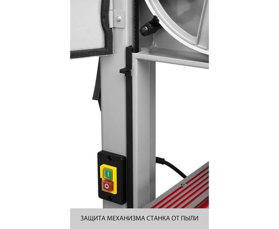 Ленточная пила ЗУБР 750 Вт ЗПЛ-305 – изображение 11