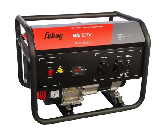 Бензиновый электрогенератор Fubag BS 2200 