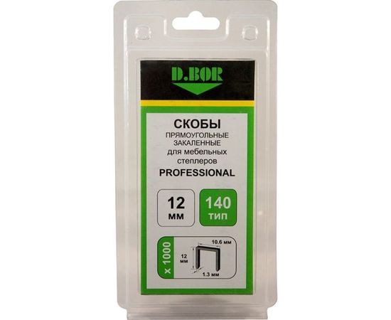 Скобы для степлера D.Bor Professional тип 140 12 мм 1000 шт. D-P2-140-12-1000 