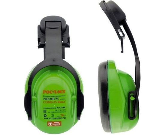 Противошумные наушники с креплением к каске РОСОМЗ СОМЗ-25 Ямал 60250 