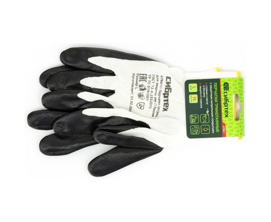 Маслобензостойкие полиэфирные перчатки с черным нитрильным покрытием СИБРТЕХ р.L 67861 – изображение 3