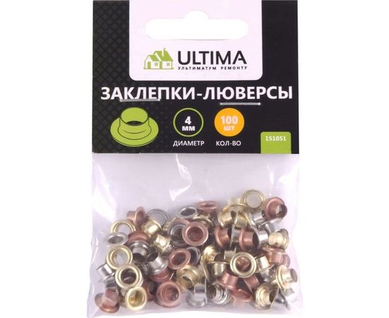 Заклепки-люверсы ULTIMA 4 мм, 100шт. 151051 – изображение 2