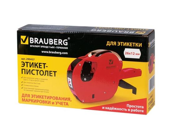 Этикет-пистолет 1-строчный BRAUBERG 290437 – изображение 2