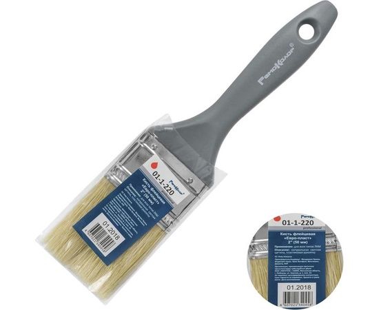 Флейцевая кисть, 2 РемоКолор Кисть Евро-пласт 01-1-220 – изображение 2