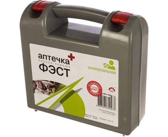 Универсальная аптечка ФЭСТ У1 – изображение 2