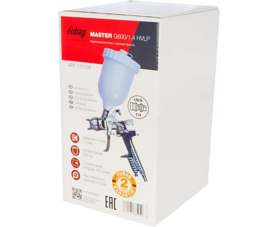 Краскораспылитель FUBAG G600/1.4 HVLP 110104 – изображение 3
