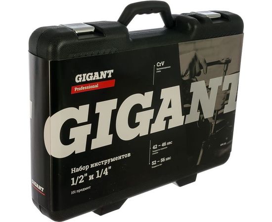 Набор инструментов Gigant Professional 1/2 и 1/4 101 предмет GPS 101 – изображение 2