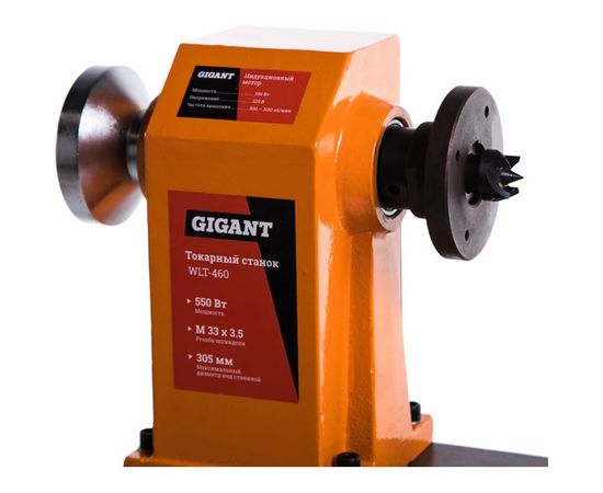Токарный станок Gigant WLT-460 – изображение 2