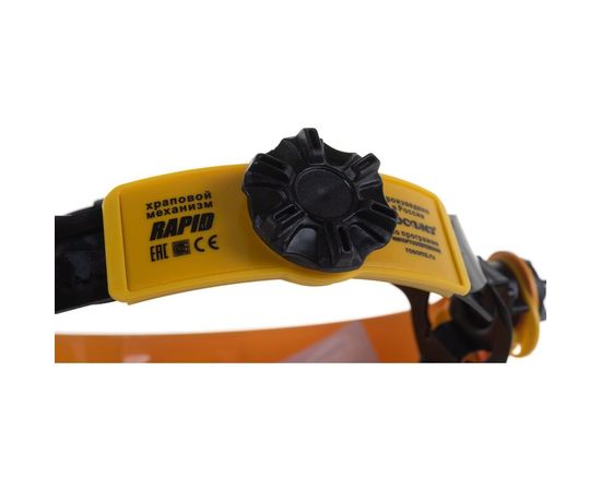 Защитный щиток с наголовным креплением РОСОМЗ НБТ2 ВИЗИОН start 423140 – изображение 5