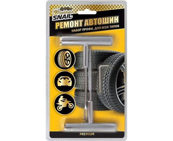 Набор Профи для ремонта автошин Golden Snail GS8266 