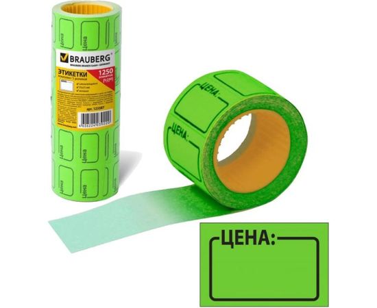 Этикет-лента BRAUBERG зеленая, комплект 5 рулонов по 250 шт, 35х25 мм 123587 
