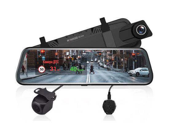 Видеорегистратор-зеркало Roadgid Blick с внешним GPS модулем 