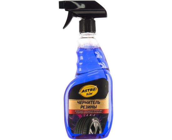 Чернитель резины на водной основе Astrohim спрей, 500 мл AC-267 