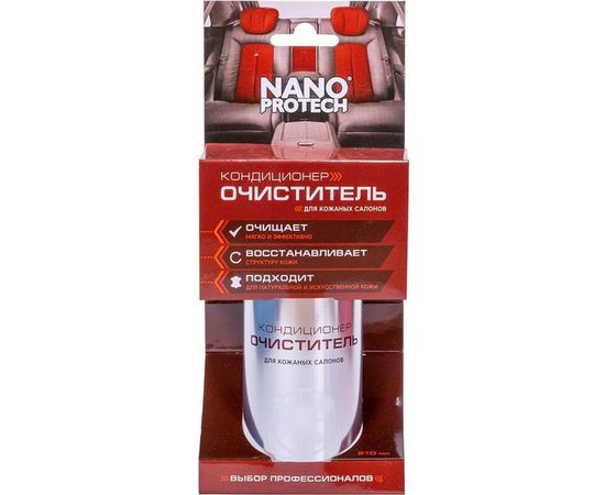 Очиститель-кондиционер для кожаных салонов автомобиля NANOPROTECH 210 мл NPKK0032 