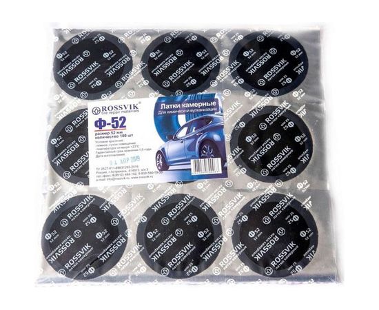 Круглые латки ROSSVIK Ф52, 100 шт. пакет F.52.P.100. 