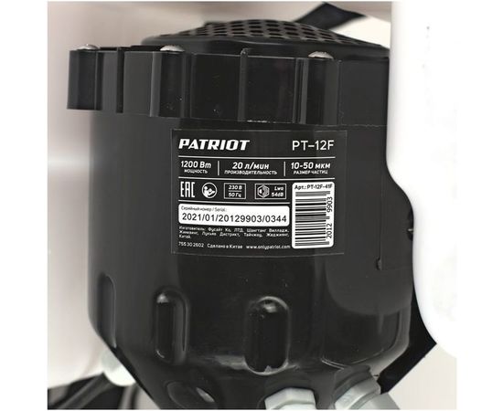 Генератор холодного тумана PATRIOT PT-12F 755302602 – изображение 4