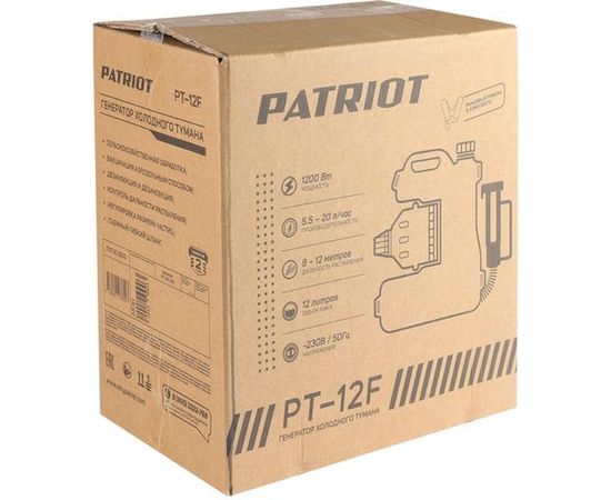 Генератор холодного тумана PATRIOT PT-12F 755302602 – изображение 2