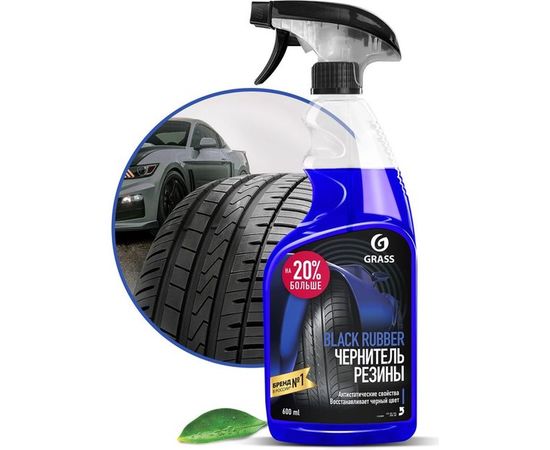 Полироль-чернитель шин Grass Black rubber 600 мл 110384 – изображение 6