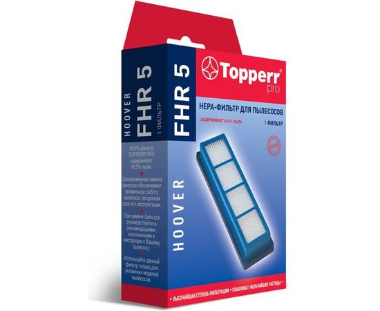 HEPA-фильтр д/пылесоса HOOVER Hydropower HYP 1600 019, HYP 1610 019 Topperr FHR 5 1167 – изображение 2