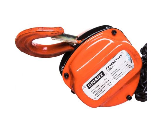 Ручная таль Gigant CHS-2-6 – изображение 2