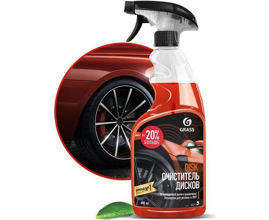 Средство для очистки колесных дисков Grass Disk 600 мл 110373 – изображение 7
