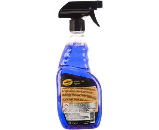 Чернитель резины на водной основе Astrohim спрей, 500 мл AC-267 – изображение 3