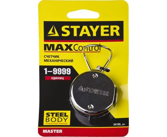 Механический счетчик 1 - 9999 ед STAYER MASTER 34195_z01 – изображение 2