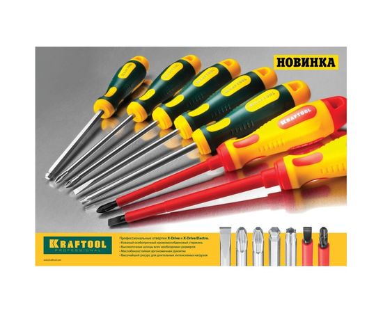 Отвертка KRAFTOOL Х-Drive PH2x100 250072-2-100 – изображение 3