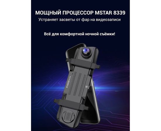 Видеорегистратор-зеркало Roadgid Blick с внешним GPS модулем – изображение 6