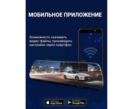 Видеорегистратор-зеркало Roadgid Blick с внешним GPS модулем – изображение 5