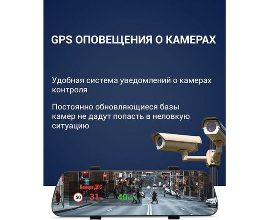 Видеорегистратор-зеркало Roadgid Blick с внешним GPS модулем – изображение 4